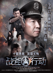 我们的前女友